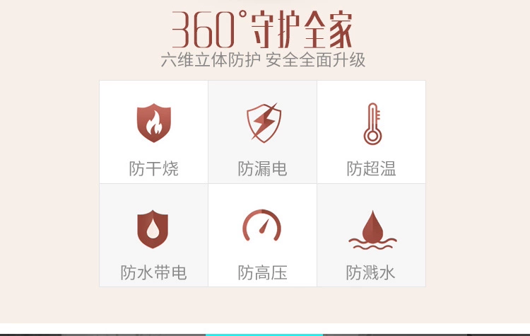 Amoi / 夏新 LK-80B3 loại lưu trữ phòng tắm gia đình máy nước nóng 80 lít tắm treo tường nóng
