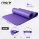 Thiết bị hỗ trợ yoga Thiết bị tập yoga hoàn chỉnh Set Eo căng Mở lưng Bụng hộ gia đình Kết hợp - Yoga