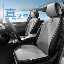 Car cushion Summer cool cushion breathable small brute waist cool mat seats Cushion Seat Cushion All Season Universal Semi-Pack Seat Cushion