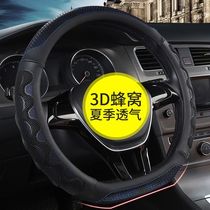 Car Steering Wheel Sleeve All Season Universal Boomer Personality Decoration Women Mens Fashion Non-slip Silicone D Type Handlebars Cover