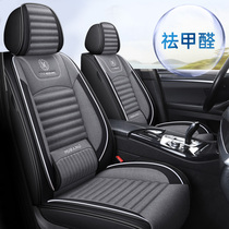 Car Cushions All Season Universal Linen Breathable Summer Seat Cover Full Surround Seat Cover Car Cushion Suit Full Package Seat Cushion