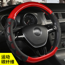 Car steering wheel cover Carbon fiber anti-slip and sweat Female Tide Card Personality Sports Fashion Mens All Season Universal Handlebars Sleeve