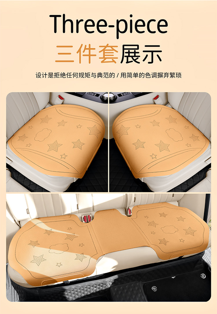 2026 New Model Car Seat Cushion Cover, Thin Semi-Cover Seat Cover, Universal for All Seasons, Faux Fur, Trendy Cute Seat Cushion