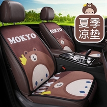 Car seat cushion summer cushion cartoon car Summer mat small waist seat cover goddess empty ice silk seat cushion