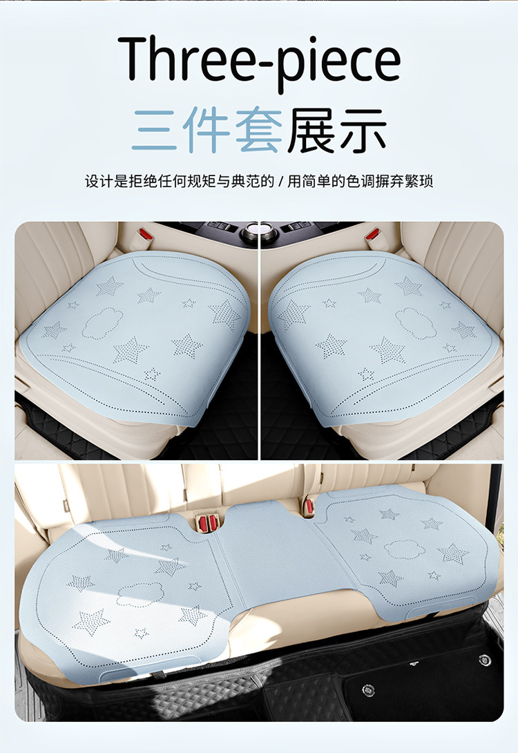 2026 New Model Car Seat Cushion Cover, Thin Semi-Cover Seat Cover, Universal for All Seasons, Faux Fur, Trendy Cute Seat Cushion