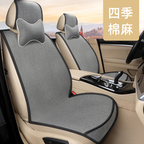 Car Cushions All Season Universal Linen Goddess Mesh Red Car Anti Slip Seat Cushion Small Brute Waist Seat Cover Half Bag Seat Cover