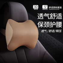 Car memory cotton headrest on-board headrest neck pillow car pillow car with seat waist close to suit car pillow neck pillows