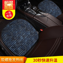 Car electric heating cushion Car heating pad single seat 12V24V winter plush warm winter car seat cover