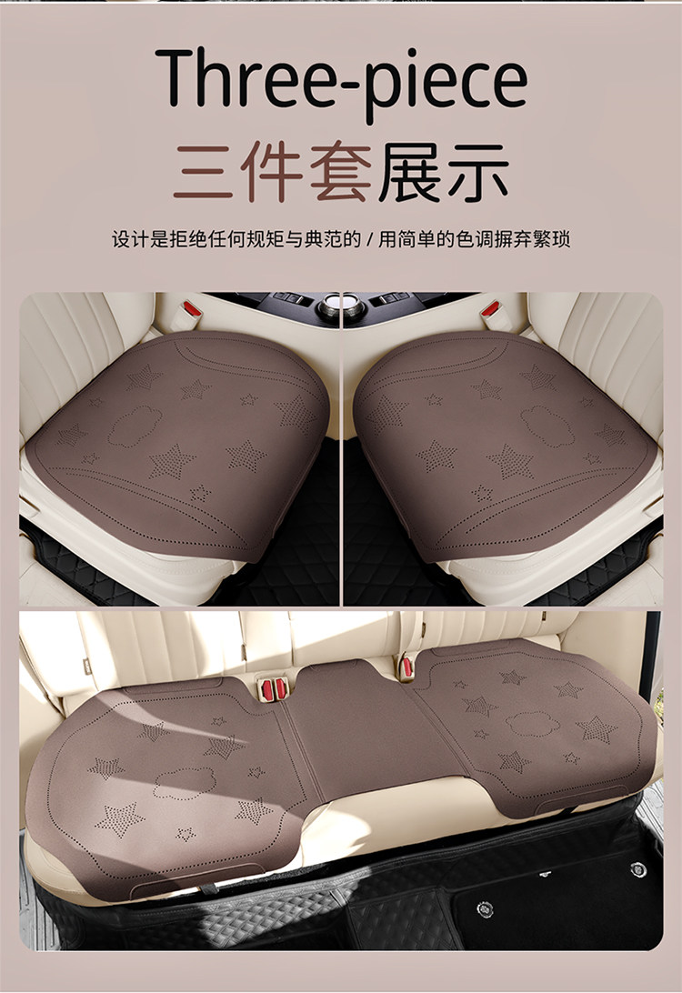 2026 New Model Car Seat Cushion Cover, Thin Semi-Cover Seat Cover, Universal for All Seasons, Faux Fur, Trendy Cute Seat Cushion