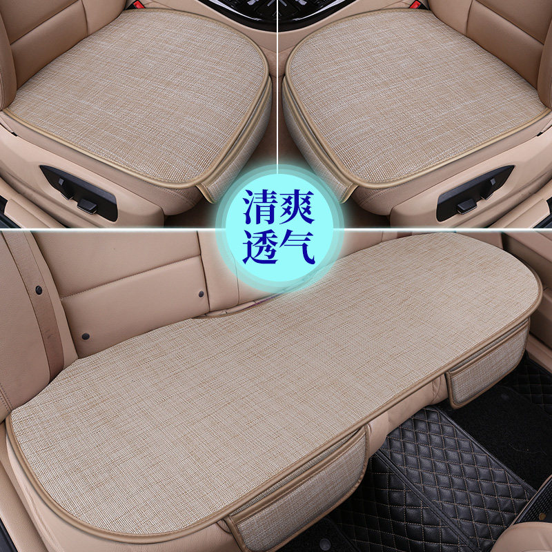 Car cushion Four Seasons Universal single piece Three sets Single main driving seat rear seat cushion Cushion Car Cushion Car Seat Cushion
