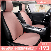 Car seat cushion four seasons universal linen half-pack goddess light luxury car seat cover car Winter small waist seat cushion