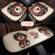 Car Cushions Winter Plush Cartoon Goddess Cute Mesh Red Warm Seat Cushion Rear Three Sets Single Sheet Seat Cushion
