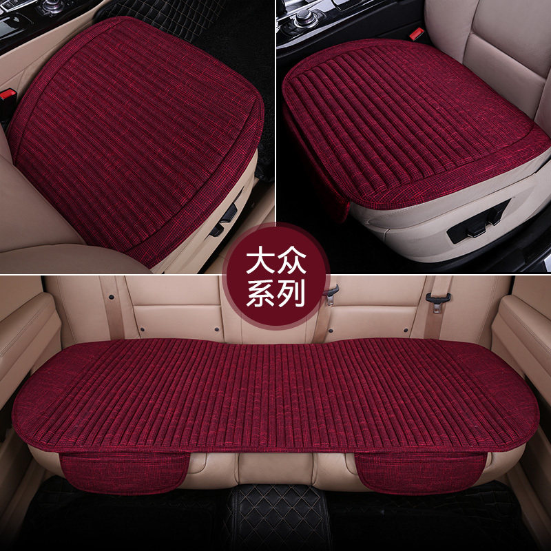 Car seat cushion single piece Flowserve Lavida Sagittarius Magotan POLO Bora Golf Jetta four seasons universal three-piece set