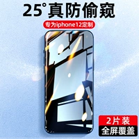 Apple, совместимый iPhone 12, iPhone12 Pro, мобильный телефон, iphone, 12promax