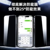 Apple, совместимый iPhone 12, iPhone12 Pro, мобильный телефон, iphone, 12promax