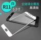 R11 ● 5D полный экран [White HD версия]