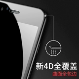 4D Полное -экрановое покрытие Oppor9s Тяня из Термованной пленки 3D изогнутая поверхность плюс черный SK All -Round Side Edge R11 Нет белого края R9