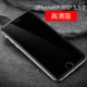 I6p/6sp 5.5 -inch не -искрывая версия HD -экрана