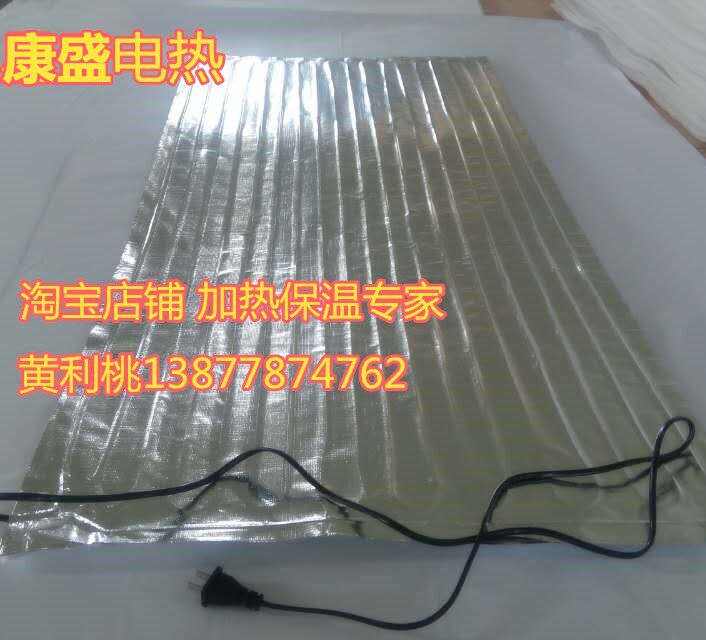 60CM factory canteen school canteen deli heating insulation aluminum foil heating sheet machine heating heating and cold protection
