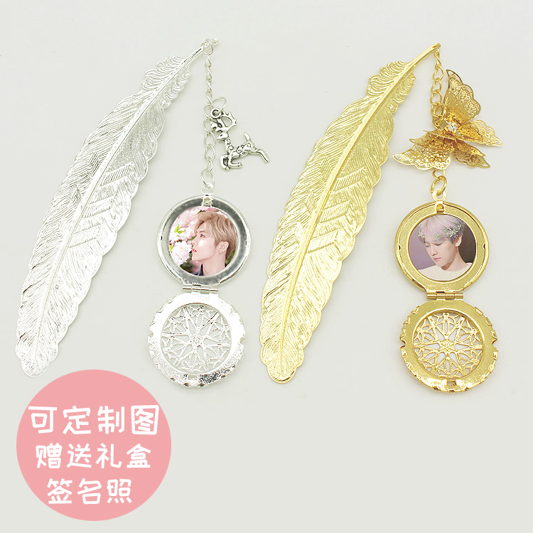 exo peripheral bookmark Huang Zitao Bian Boxian Wu Shixun Lu Han Wu Yifan Best friend birthday gift Female