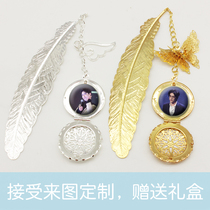 Sound into the heart Liu Xianhua Zheng Yunlong Cai Chengyu Tong Zhuo Ah Yunga Gao Tianhe surrounding the same gift bookmark