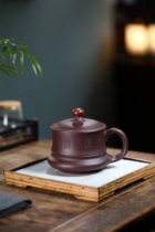 Lucky Dangtou Zisha Cup Boss Cup Office Cup Capacity 350ml