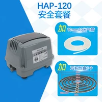 HAP120 + 5-метровая трубка 5-поворота Air Disc + Check Valve