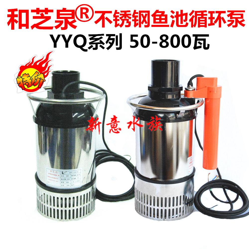 And Springs cycle water pumps and Sesame Springs Submersible fish pool Fountain Brocade Carp Big traffic YYQ-500W100W150W-Taobao