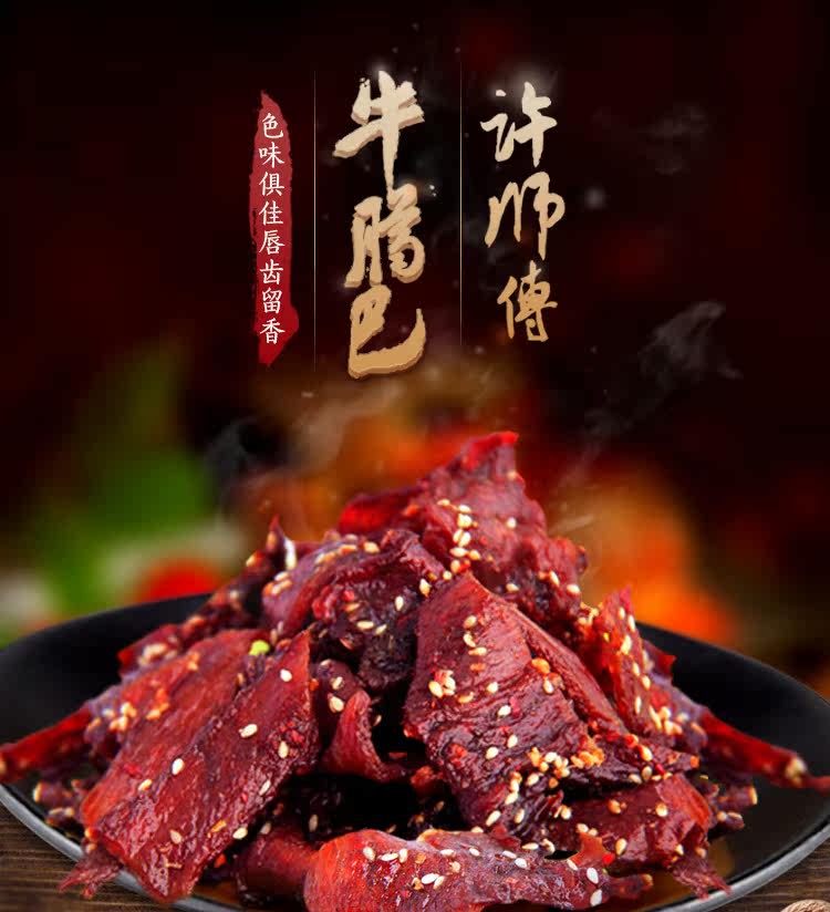NIU Laba Spicy New упаковка 35G_01.jpg