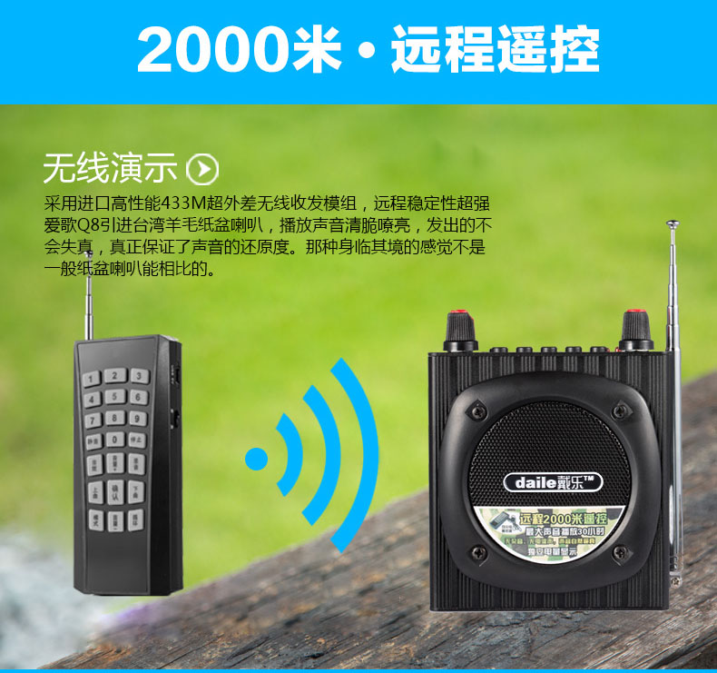 củ phát wifi giá rẻ Máy đốt than ngoài trời điều khiển từ xa không dây điều khiển từ xa Máy đốt than công suất cao giảng dạy loa đa năng - Trình phát TV thông minh
