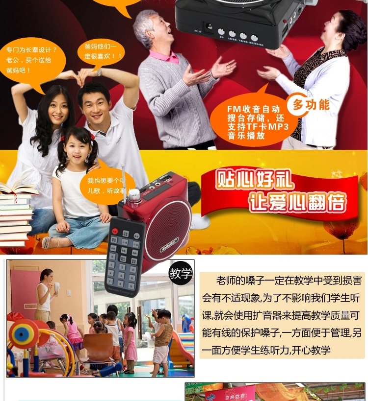 mua cục phát wifi Đài phát thanh Đại Lê MP3 mini card âm thanh ngoài trời loa nghe nhạc cầm tay có điều khiển từ xa - Trình phát TV thông minh máy chiếu mini