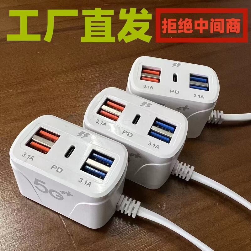 Genuine Multifunctional 6-Usb Power Strip USB Charging Mobile Phone Multi-Port Pd Charging One-To-Many Charging Head USB Power Strip Genuine Multifunctional 6-Usb Power Strip USB Charging Mobile Phone Multi-Port Pd Charging One-To-Many Charging Head USB Power Strip