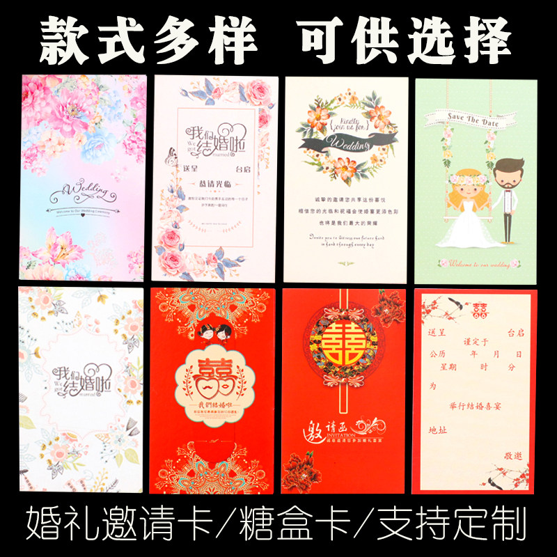 Wedding Happy Posting Small Card Creative Personality 2022 New Wedding Invitation Cambodia Mini Please post wedding invitation card Custom