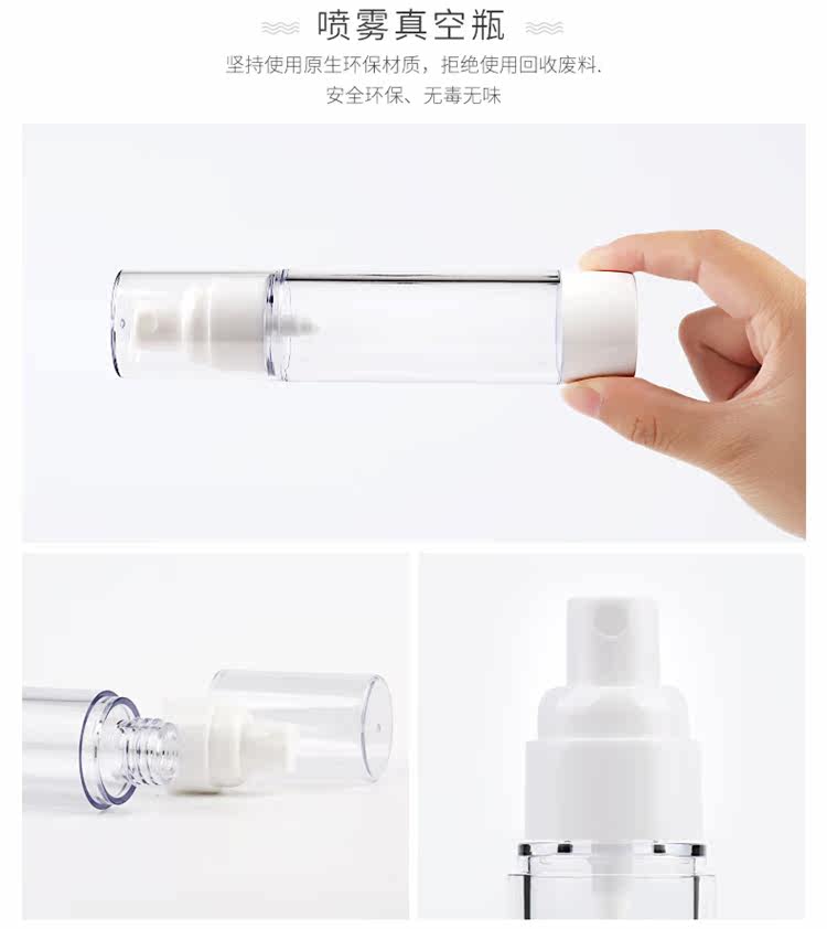 Spray bottle travel sub-bottling set lotion vacuum bottle press-type fine mist moisturizing cosmetic spray bottle small watering can