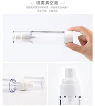 Spray Bottle Travel Split Bottle Suit Lotion Vacuum Bottle Press Type Fine Mist Water Replenishing Cosmetic Spray Bottle