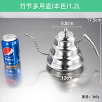 Horcho -Cologenced Silver 1,2 л Bamboom Pot Family Pot