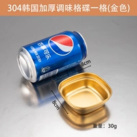 304 квадрат диска вкуса 1 сетка (золотая)