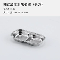 201 Flavor Disc Square 2 Grid (серебро)