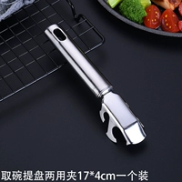 Возьмите миску с блюдом для двух -временного клипа 17*4 см. Один