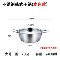 Из нержавеющей стали, серебряный, электромагнитный, 22см