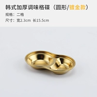 304 Disc Round 2 Grid (золотой)