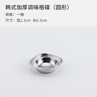 304 Disc Disc Round 1 Grid (серебро)