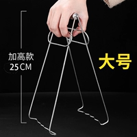 Большой, 25см