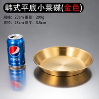 Корейский, 22см