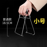 Маленький, 18.5см