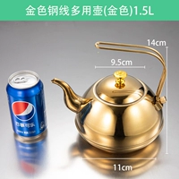 【Золото】 1,5 -литровый ручка рукоятки из стальной проволоки с большим количеством горшков