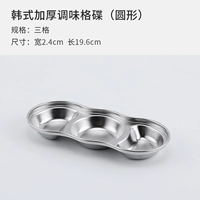 201 Flastry Disc Round 3 Grid (серебро)