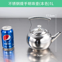 Серебряная ручка из нержавеющей стали