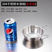 Серебряный, 12см, 300 мл