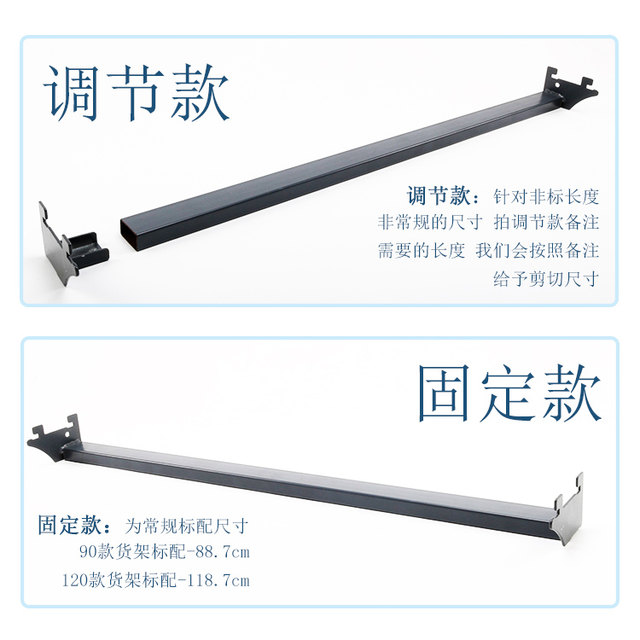 ອຸປະກອນເສີມ shelf supermarket hook beam 1m2 horizontal bar 90 universal hanging rod crossbar crossbar high temperature grilled hook crossbar